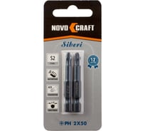 Биты SIBERI (2 шт; PH2; 50 мм) Novocraft B420 2050 0250