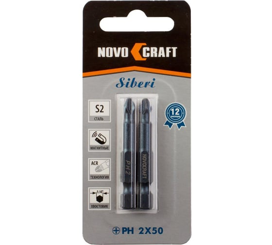 Биты SIBERI (2 шт; PH2; 50 мм) Novocraft B420 2050 0250 1