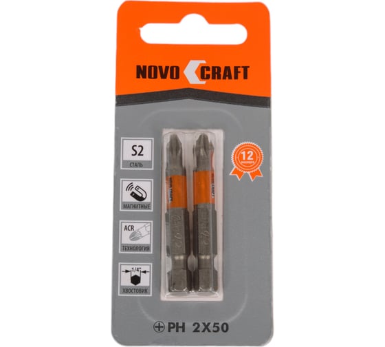 Биты (2 шт; PH2; 50 мм) Novocraft B420 2050 0210