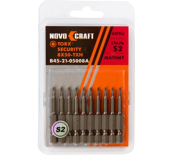 Биты Torx SECURITY в блистере (10 шт; TXH8; 50 мм; S2) Novocraft B45-21-05008A 1