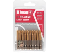 Биты TITAN в блистере KVADRA (10 шт; PH3; 50 мм) Novocraft K42-21-0503TA