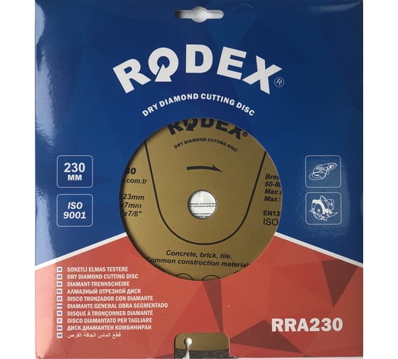 Диск алмазный отрезной Rodex стандартный 230х2.4х22.2 мм Bull RRA230