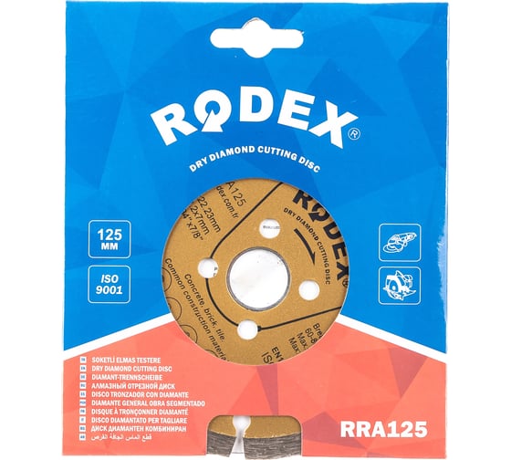 Диск алмазный отрезной сегментный Rodex стандартный 125х1.9х22.2 мм Bull RRA125