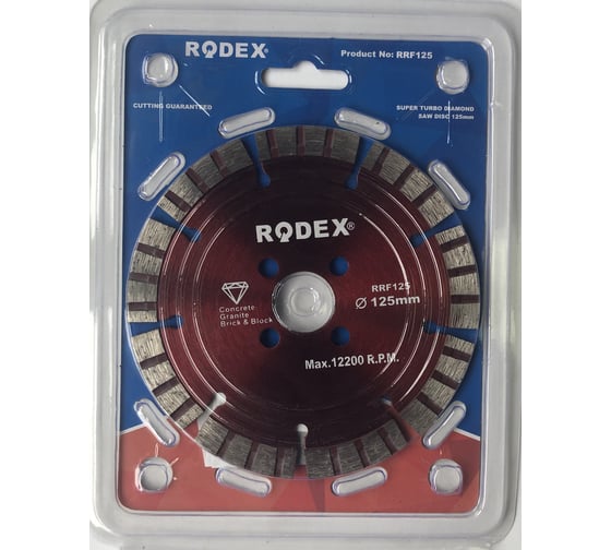 Диск алмазный Rodex 125х2.4х20/22.2 мм Bull RRF125