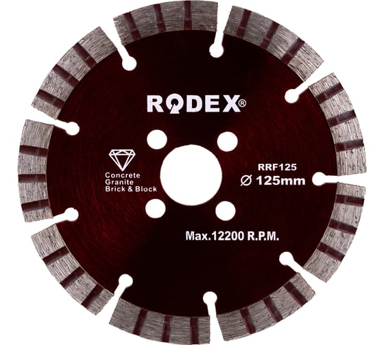 Диск алмазный Rodex 125х2.4х20/22.2 мм Bull RRF125