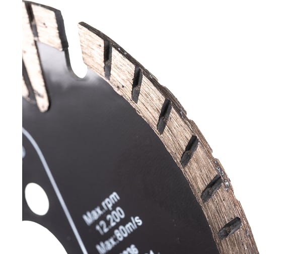 Диск алмазный отрезной Rodex с защитным сегментом 125х2.2х22.2 мм Bull RRZ125