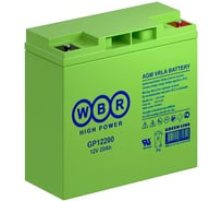 Аккумулятор для ИБП GP12200 12 В, 20 А*ч WBR УТ-00000217