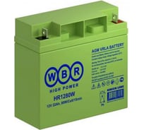 Аккумулятор для ИБП HR1280W 12 В, 22 А*ч WBR УТ-00000259