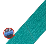 Лента шлифовальная 75x2000 мм, зерно 60 R, 10 шт Fein 69903007000