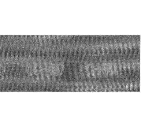 Сетка абразивная (5 шт; Р120; 280x115 мм) KUSSNER 1010-120512