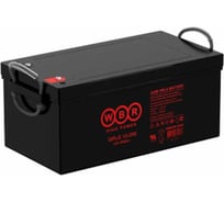 Аккумуляторная батарея гелевая GPLG12-250 12 В, 250 А*ч WBR УТ-00000380
