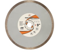 Диск алмазный отрезной сплошной по керамики 230x22.2+11/10x1.2/1.6 мм All-over Segmented Best for Ceramic HC H21230012