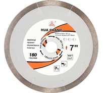 Диск алмазный отрезной сплошной по керамики 180x22.2+8/10x1/1.4 мм All-over Segmented Best for Ceramic HC H21230011