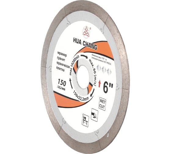 Диск алмазный отрезной сплошной по керамики 150x22.2+6/10x1/1.4 мм All-over Segmented Best for Ceramic HC H21230010