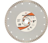 Диск алмазный отрезной турбо сплошной по керамики и камню 230x22.2/10x1.6/2.8 мм All-over Segmented Turbo Best for Ceramic and Stone HC H21230024