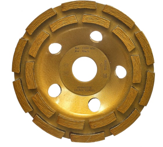 Чашка алмазная 2-х рядный сегмент 125x22.2 мм, Z20 HC H21230038
