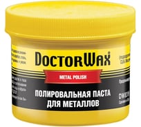 Паста для металлов 150 мл DoctorWax DW8319