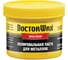 Паста для металлов 150 мл DoctorWax DW8319 1