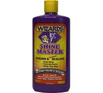 Полимерный сиалант Shine Master 473 мл WIZARDS 11033