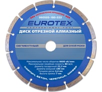 Диск алмазный отрезной сегментный МАСТЕР (180x22.2 мм; сухая резка) ЕUROTEX 060505-180-222