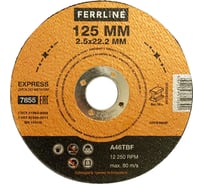 Круг отрезной по металлу Express (5 шт; 125х2.5х22.2 мм; A46TBF) Ferrline 7855