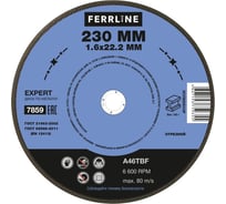 Круг отрезной по металлу Expert (10 шт; 230х1.6х22.2 мм; A46TBF) Ferrline 7859