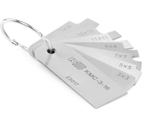 Набор катетомеров сварщика КМС-3-16 ЧК Челябинский Калибр с калибровкой 1144354