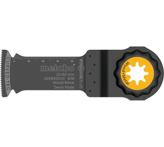 Полотно пильное по дереву и металлу Starlock+ 32x60 мм BiM Metabo 626945000 1