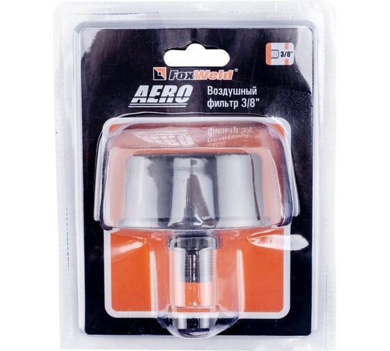 Фильтр воздушный AERO 3/8 FOXWELD 5761