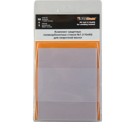 Комплект поликарбонатных стекол №1 11 шт для масок Корунд/Комета/Искра FOXWELD 6590