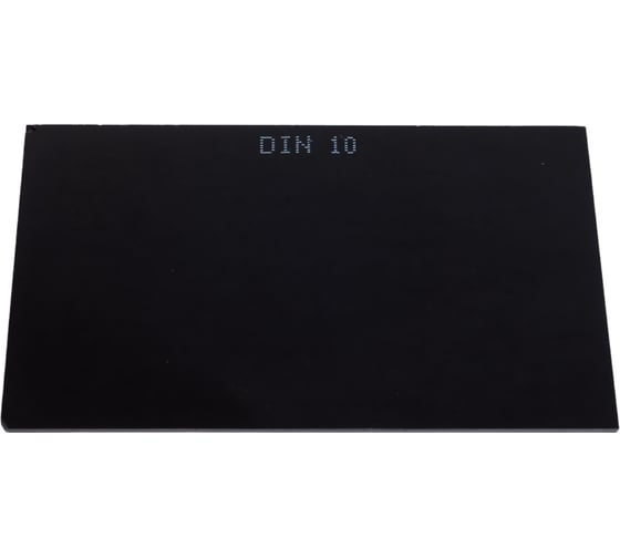 Стекло С4 ТС-3 10SG1 (69х121 мм; DIN 9/10) FOXWELD 2069 1