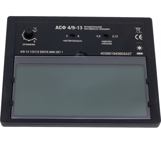 Светофильтр-хамелеон в блистере АСФ 4/9-13 (110х90 мм) FOXWELD 4039