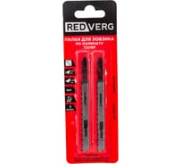 Пилка по ламинату (T101BF; чистый рез; BIM; 2 шт) для лобзика REDVERG 820301 6623559