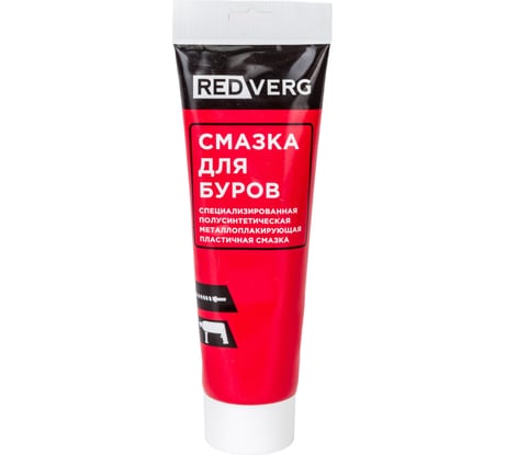 Смазка для буров 125 г REDVERG 5020710