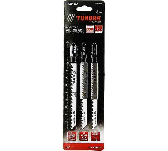 Пилки по дереву для лобзика (3 шт; 90/115х3 мм; HCS; T301C) TUNDRA 2706862