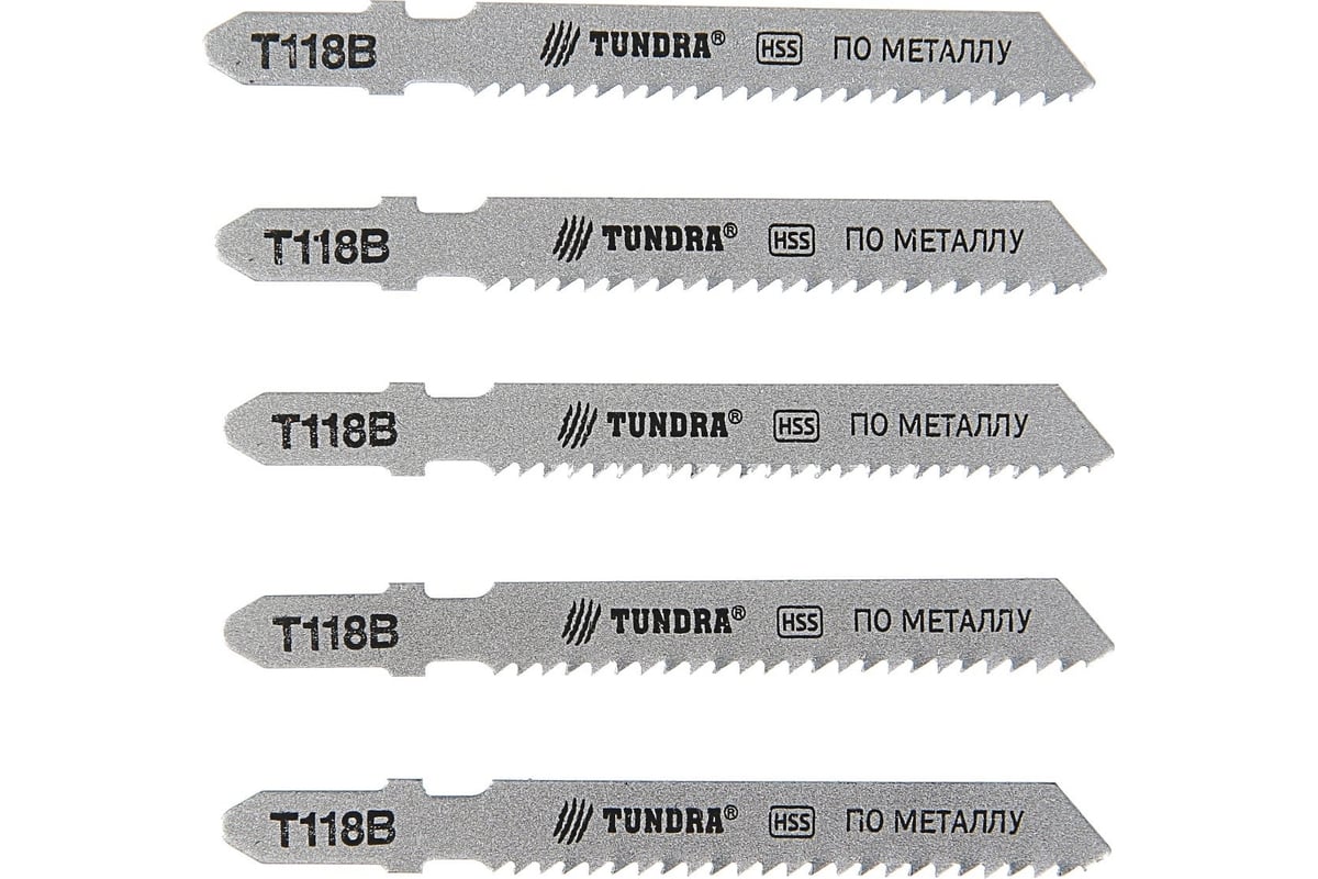 Пилки по металлу для лобзика (5 шт; 50/75х2 мм; HSS; T118B) ТУНДРА ...