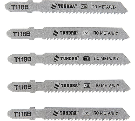 Пилки по металлу для лобзика (5 шт; 50/75х2 мм; HSS; T118B) ТУНДРА 1119733