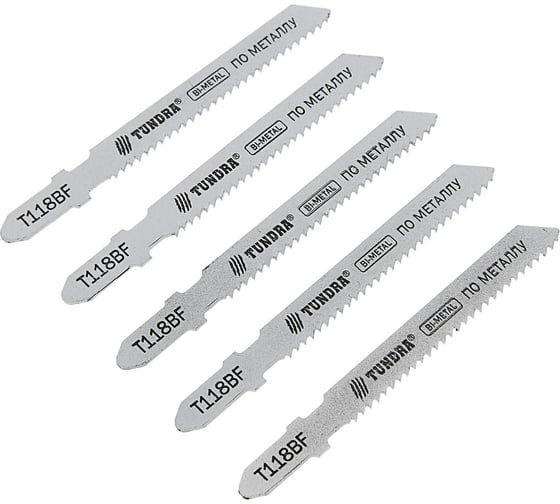 Пилки по металлу для лобзика (5 шт; 50/75х2 мм; BIMETAL; T118BF) ТУНДРА 2706867 1