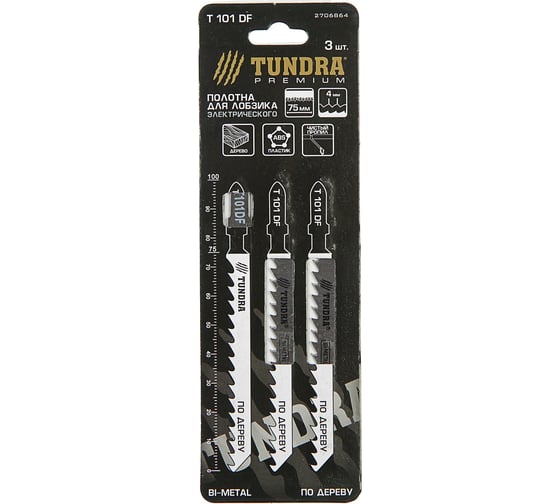 Пилки по дереву для лобзика (3 шт; 75/100х4 мм; BIMETAL; T101DF) TUNDRA 2706864