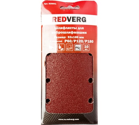 Шлифлист (93х186 мм; 4x60P; 4x120P; 2x180P; 10 шт) для виброшлифмашин REDVERG 920841 6624219