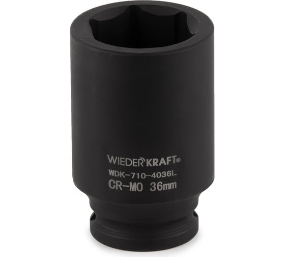 Головка торцевая ударная глубокая 6-гранная (36 мм; 1/2") WIEDERKRAFT WDK-710-4036L