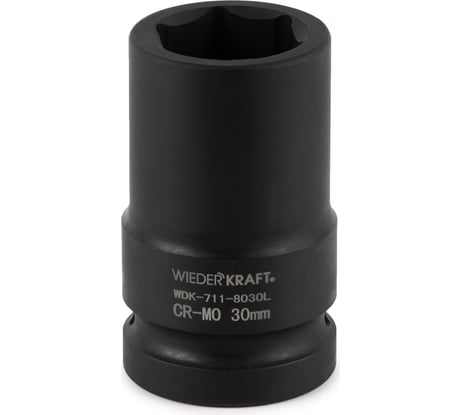 Головка торцевая ударная глубокая 6-гранная (30 мм; 1") WIEDERKRAFT WDK-711-8030L