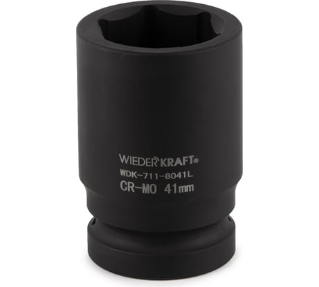 Головка торцевая ударная глубокая 6-гранная (41 мм; 1") WIEDERKRAFT WDK-711-8041L
