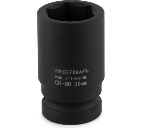 Головка торцевая ударная глубокая 6-гранная (36 мм; 1") WIEDERKRAFT WDK-711-8036L