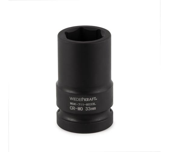 Головка торцевая ударная глубокая 6-гранная (33 мм; 1") WIEDERKRAFT WDK-711-8033L 1