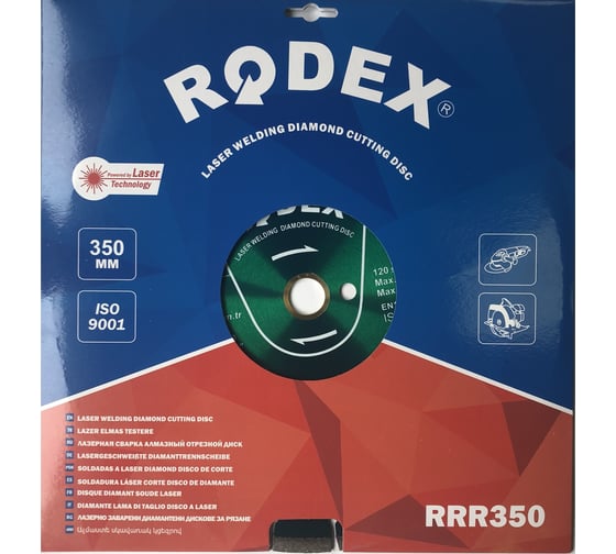 Диск алмазный лазерный Rodex 350х3.2х32 мм Bull RRR350