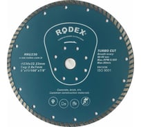 Диск алмазный отрезной Rodex турбо 230х2.8х22.2 мм Bull RRU230
