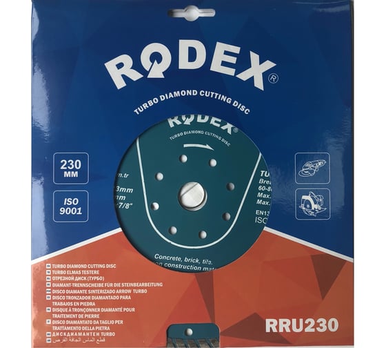 Диск алмазный отрезной Rodex турбо 230х2.8х22.2 мм Bull RRU230