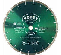 Диск алмазный лазерный Rodex 300х3х25.4 мм Bull RRR300