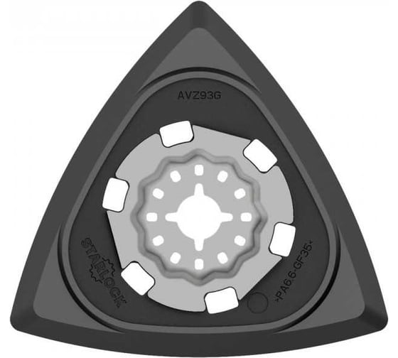 Треугольная шлифовальная пластина Starlock 93 мм Metabo 626944000